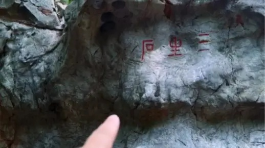 三生石全收集攻略，轻松解决难题