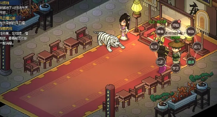 大侠传村长蒲扇位置揭秘！快速获取攻略