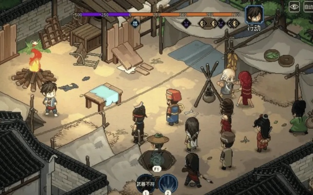 《大侠立志传》心得:如何快速提升侠路技能? 《大侠立志传》心得:如何快速提升侠路技能?