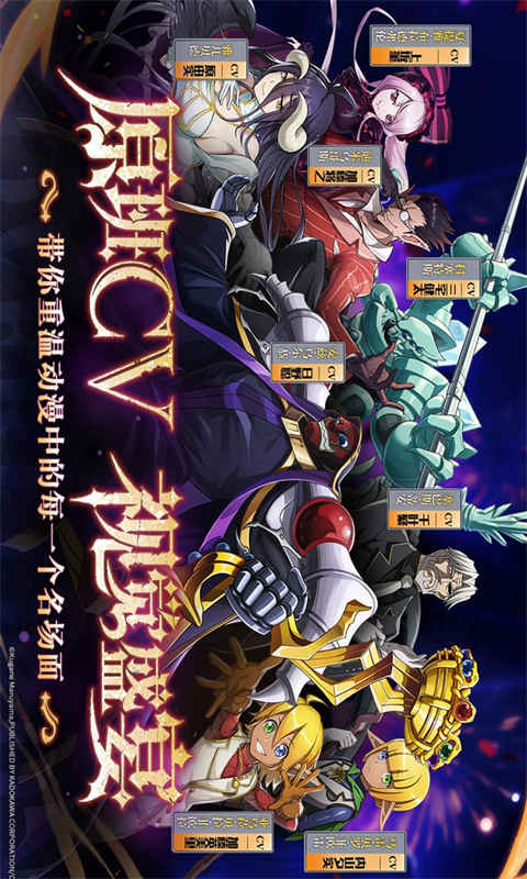 《纳萨力克之王》卡牌玩法解析:新手必看攻略 《纳萨力克之王》卡牌玩法解析:新手必看攻略