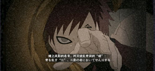 《火影羁绊新角色奥义图,揭秘!》 《火影羁绊新角色奥义图,揭秘!》