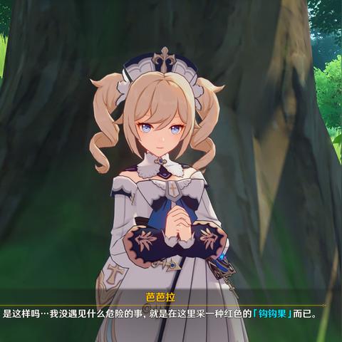 原神紫色物产拍照攻略,Day5实用教程 原神紫色物产拍照攻略,Day5实用教程