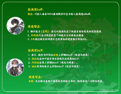 崩坏星穹铁道丹恒攻略：快速提升指南