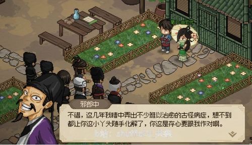 《大侠立志传》全队友入队攻略一览 《大侠立志传》全队友入队攻略一览