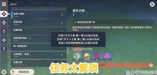 原神4.2杖敌拍照位置揭秘！快速找到最佳打卡点