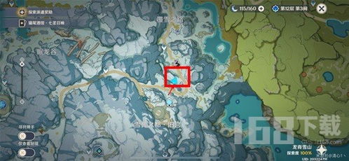 原神杖武敌人全点位揭秘攻略