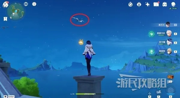 原神拍照攻略：蓝色野生生物捕捉技巧