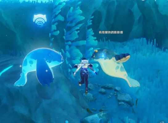 原神蓝色动物盘点：揭秘隐藏位置攻略