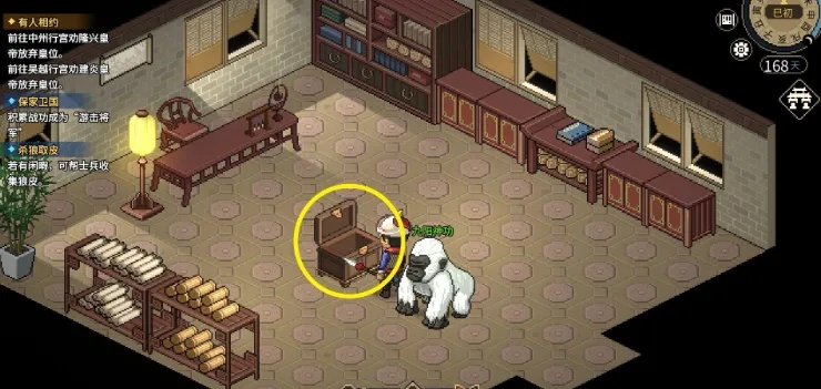 大侠立志传十二兽环攻略：无名山洞彩蛋怎么触发？