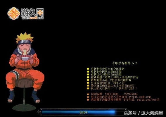 火影羁绊全角色揭秘,选谁上分? 火影羁绊全角色揭秘,选谁上分?