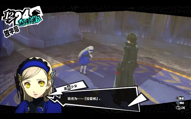 P5T Joker脑补结婚剧情揭秘!婚姻幸福指南 P5T Joker脑补结婚剧情揭秘!婚姻幸福指南