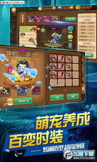 《星球重启》免费SSR宠物盲盒攻略! 《星球重启》免费SSR宠物盲盒攻略!