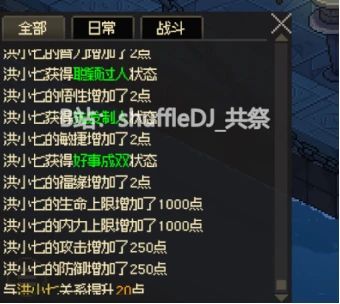 《大侠立志传》老头门拳掌攻略：通关全流程揭秘