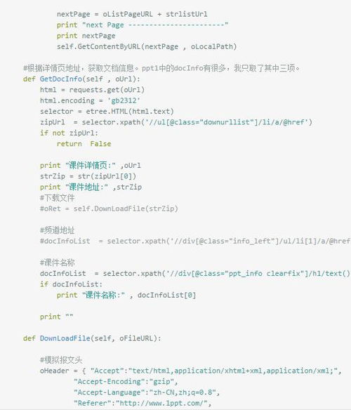 原神球形物产拍摄攻略,高效记录第二天! 原神球形物产拍摄攻略,高效记录第二天!