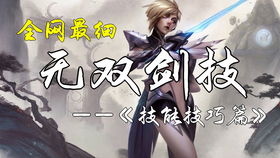 《铃兰之剑》莉莉薇儿技能选配攻略 《铃兰之剑》莉莉薇儿技能选配攻略