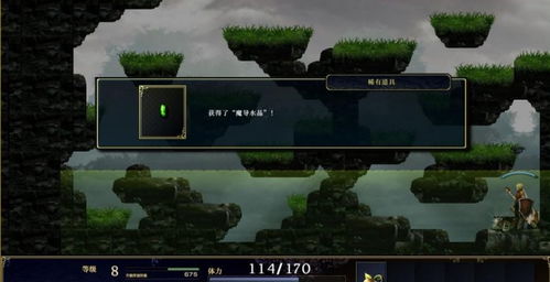 神之天平宝箱全收集攻略