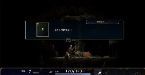 神之天平宝箱全收集攻略