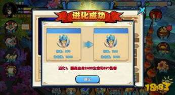 星球重启镀膜系统，宠物养成攻略：快速提升宠物实力