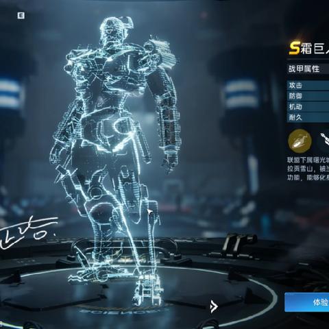 《星球重启》新手必看：快速入坑指南！