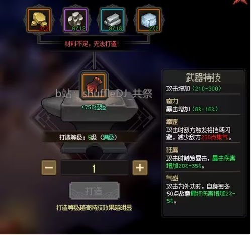 《大侠立志传》鸡环获取攻略,烈阳焚天诀秘籍! 《大侠立志传》鸡环获取攻略,烈阳焚天诀秘籍!