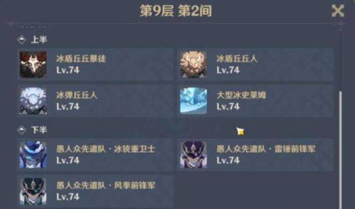 原神角色练度提升攻略，告别低练度痛点