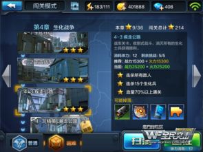 P5T试玩揭秘:如何轻松通关? P5T试玩揭秘:如何轻松通关?