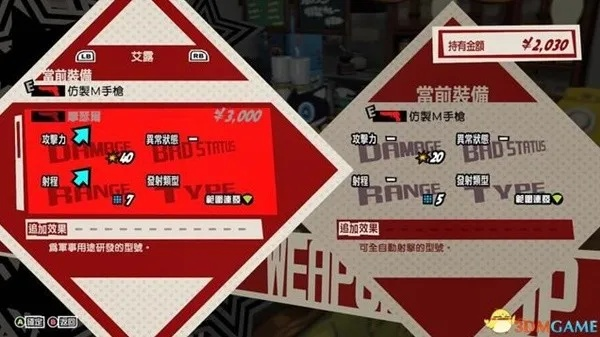 P5T全剧情攻略,快速通关秘籍! P5T全剧情攻略,快速通关秘籍!