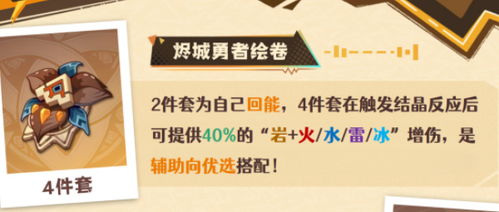 原神4.2芙宁娜治疗哪家强?快速提升效率攻略! 原神4.2芙宁娜治疗哪家强?快速提升效率攻略!