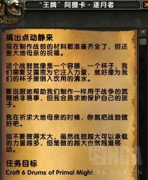 原神无格律诗任务攻略,快速完成方法! 原神无格律诗任务攻略,快速完成方法!