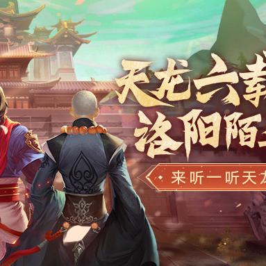 腾讯MMO武侠网游：为何越活越没落？破解之道