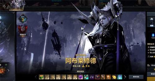 命运方舟八心军团长,全军出击!破解困难欲望难题 命运方舟八心军团长,全军出击!破解困难欲望难题