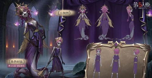 逆水寒云鸦焚幽时装,惊艳亮相,如何搭配? 逆水寒云鸦焚幽时装,惊艳亮相,如何搭配?