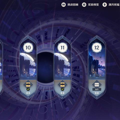 原神4.2深境螺旋主C阵容攻略 原神4.2深境螺旋主C阵容攻略