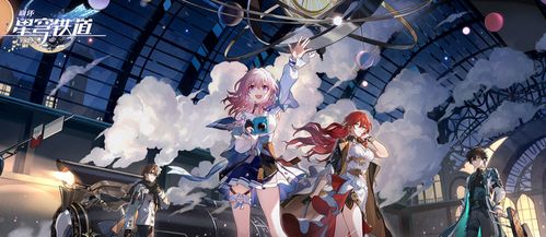 崩坏星穹铁道新梦想套适配哪些辅助? 崩坏星穹铁道新梦想套适配哪些辅助?