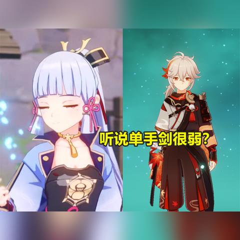 原神4.2深境螺旋阵容推荐,深渊阵容怎么选 原神4.2深境螺旋阵容推荐,深渊阵容怎么选