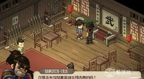 大侠立志传真结局揭秘:如何逆袭成为武林传奇? 大侠立志传真结局揭秘:如何逆袭成为武林传奇?