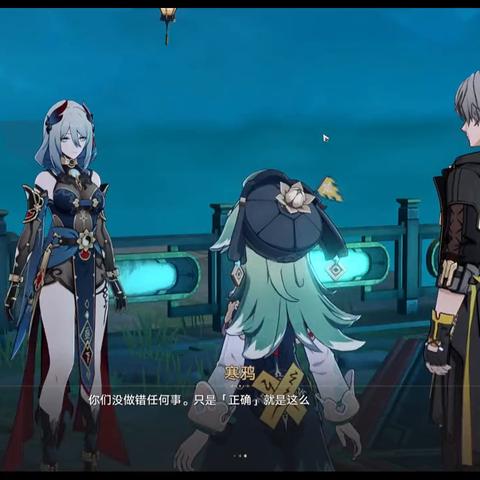 崩坏星穹铁道绥园聚首攻略：快速通关技巧