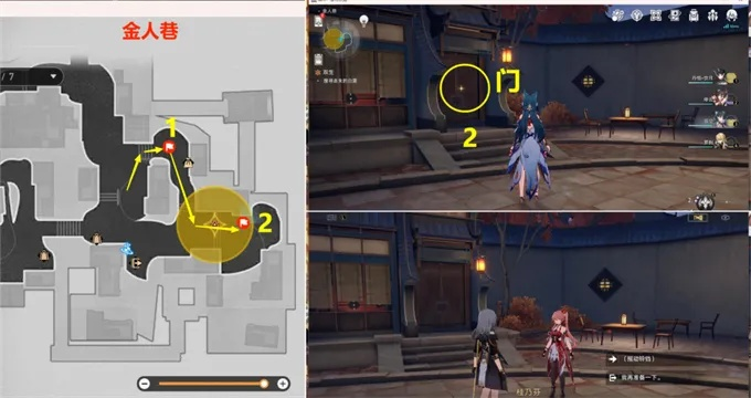 崩坏星穹铁道绥园宝箱全收集攻略速成 崩坏星穹铁道绥园宝箱全收集攻略速成