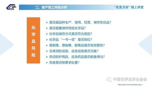 P5T深度玩法揭秘：重复游玩如何突破瓶颈