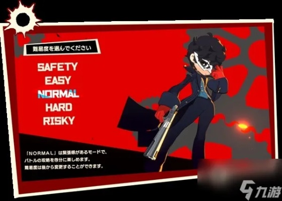 P5T攻略:战斗面具合体,角色培养全解析 P5T攻略:战斗面具合体,角色培养全解析