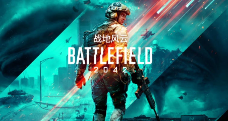 战地2043数据查询攻略,快速查改无忧 战地2043数据查询攻略,快速查改无忧