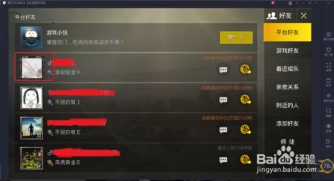 战地2042战绩APP,如何快速查看战绩? 战地2042战绩APP,如何快速查看战绩?