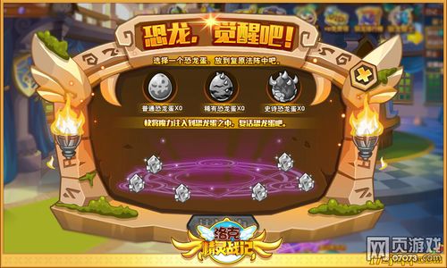 P5T/皇家版玩法升级，告别单调！