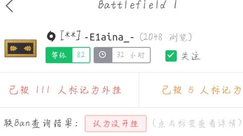 战地2042战绩查询攻略,快速查战绩技巧 战地2042战绩查询攻略,快速查战绩技巧
