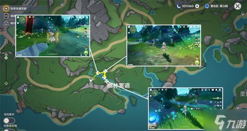 原神湖光铃兰采集攻略+购买地点