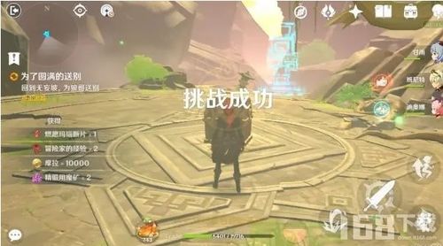 原神神里凌华传说任务攻略：轻松完成鹤兔传说