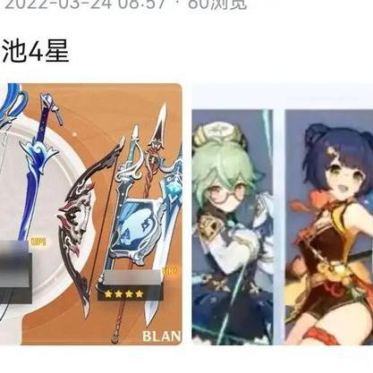 原神揭示之书原石怎么得 原神揭示之书原石怎么得