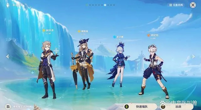 芙宁娜阵容搭配攻略:钟离香菱强强联手 芙宁娜阵容搭配攻略:钟离香菱强强联手