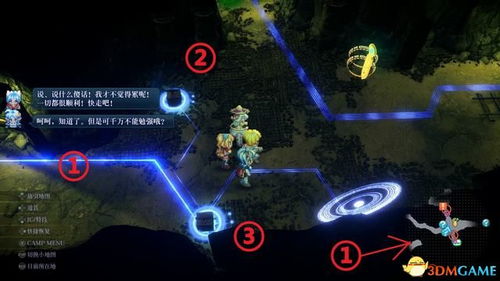 《星之海洋2》技能加点攻略,新手必看! 《星之海洋2》技能加点攻略,新手必看!