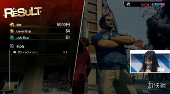 如龙7群战攻略:高效打法揭秘 如龙7群战攻略:高效打法揭秘